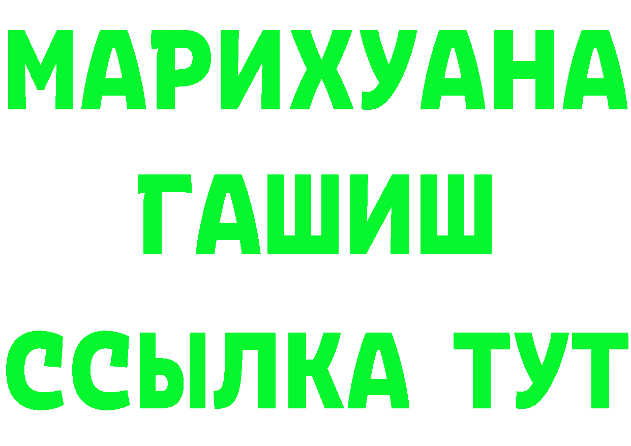 АМФ Розовый ССЫЛКА площадка KRAKEN Павловский Посад